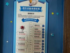 -蓝精灵乐园·世茂精灵之城主题乐园