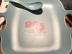 -听说碳烧蛙(高新万达店)