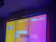 -星聚会KTV(景枫中心店)