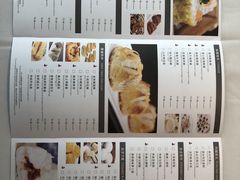 菜单-粤财皇冠假日酒店·彩华轩中餐厅