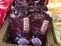 -皇上皇腊味店(下九路店)