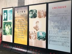 -八路军西安办事处纪念馆