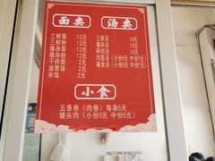 -五板桥水面店