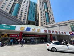 -第5大道精品休闲购物广场