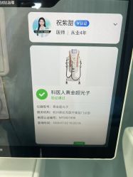 点击看大图 -杭州奥拉克医疗美容门诊部