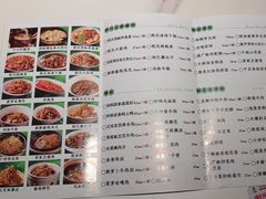 -鑫小城故事·藕汤·家常菜(台北一路总店)