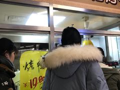 -上海枇杷烤鸭(城乡贸易中心店)