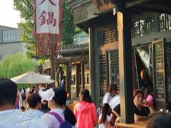 -古关火锅店(古北水镇景区店)
