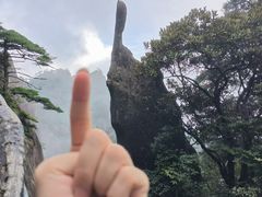 -三清山风景名胜区