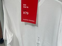 -URBAN REVIVO(七宝领展广场店)