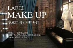 点击看大图 -帆拉斐婚纱摄影(春熙店)