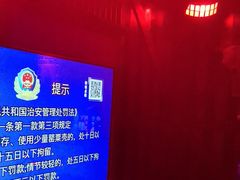-皓声音KTV(新景店)