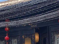 -双东酒店(东关街店)