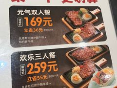 -凡塔斯牛排自助餐厅(广东佛山三水万达店)