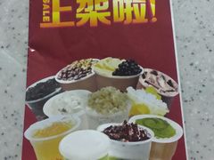 -沪上阿姨鲜果茶(华新大街店)