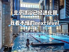 -海德温泉生活馆(朝阳大悦城店)