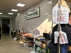 -杨天玉腊牛羊肉