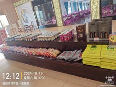 -鹅公村食府(罗阳分店)
