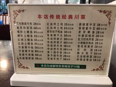 -百年粉蒸牛肉
