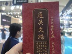 -甘肃国际会展中心