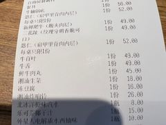 -汕头八合里海记牛肉店(清河店)