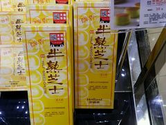 -好利来(道前街店)
