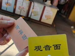 -西园寺素食(西园弄戒幢律寺店)