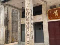 -赤坎·广东华侨国际旅游度假区