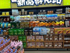 -永辉超市(鲁谷店)