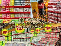 -大润发(南湖店)