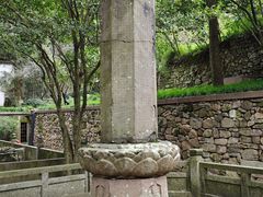 -宁波市保国寺古建筑博物馆