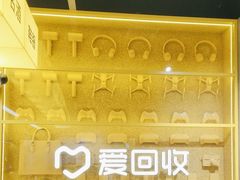 -爱回收(美罗城店)