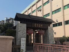 -广州神农草堂中医药博物馆