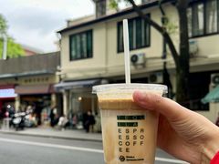 -Tequila Espresso(嘉善路店)