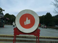 -云龙湖旅游景区