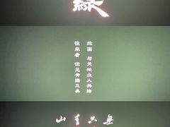 -金逸影城(影视中心IMAX店)