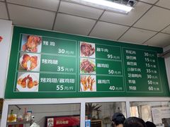 -大益烤鸡