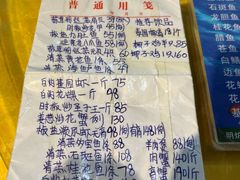 菜单-老字号蛇口德记烧腊饭店·海鲜加工