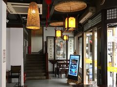 -汪一挑馄饨(老街店)
