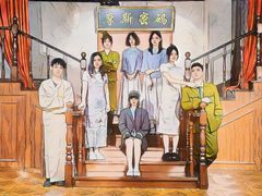 -摩斯密码·实景搜证换装沉浸密室剧本杀