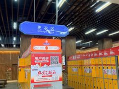 -哈尔滨热雪奇迹