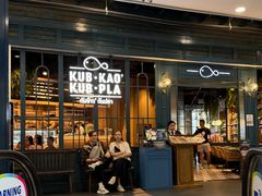 -Kub Kao Kub Pla (Terminal21)