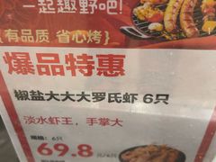 -盒马鲜生(丁香国际店)