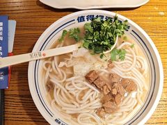 -鑫花溪牛肉米粉(文星广场店)