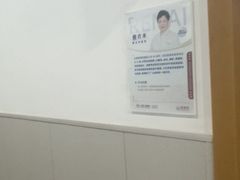-上海仁爱医院