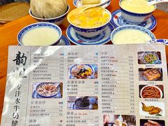 -韵姐牛奶甜品世家
