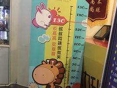 -首都电影院(天津店 中国巨幕)