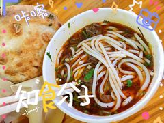 -王记生烫牛杂面馆(兰陵路店)