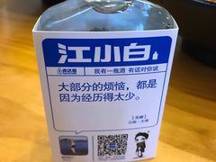 -回·龙虾铺·盆盆蟹·烧烤大排档(回龙观店)