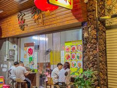 -家利美食店